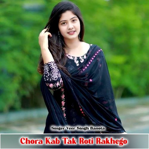 Chora Kab Tak Roti Rakhego