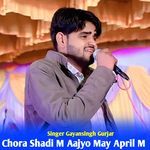Chora Shadi M Aajyo May April M