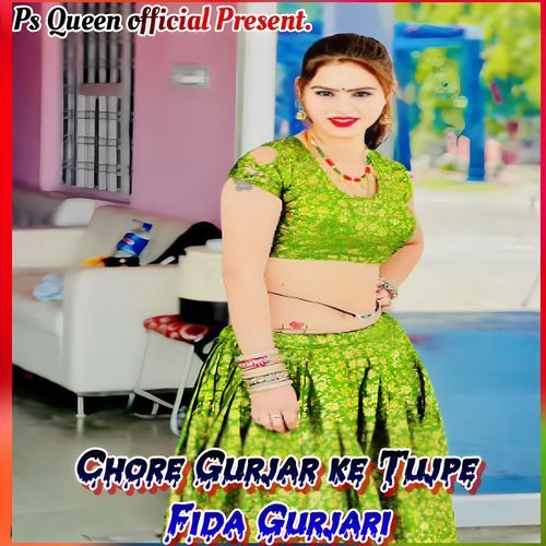 Chore Gurjar Ke Tujpe Fida Gurjari