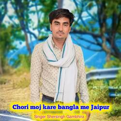 Chori moj kare bangla me Jaipur-STIeaB0dfws