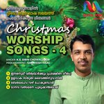 Manava Valsalane Purushantharamayi