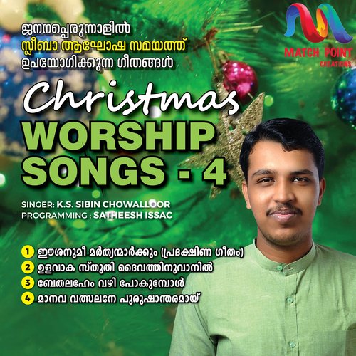 Christmas Worship Songs, Vol. 4