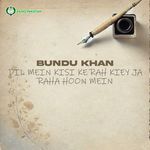 DIL MEIN KISI KE RAH KIEY JA RAHA HOON MEIN