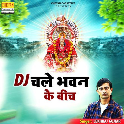 DJ Chale Bhawan Ke Beech