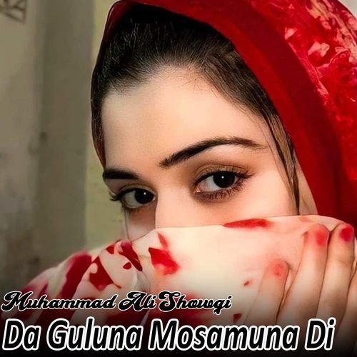 Da Guluna Mosamuna Di