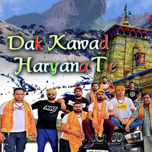 Dak Kawad Haryana Te