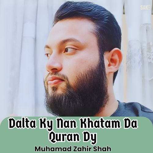 Dalta Ky Nan Khatam Da Quran Dy