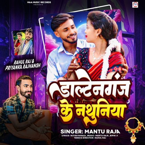 Daltonganj Ke Nathuniya