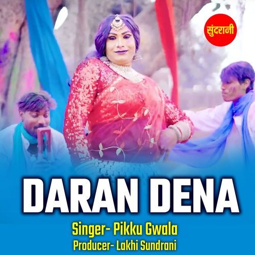 Daran Dena