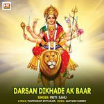 Darsan Dikhade Ak Baar