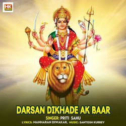 Darsan Dikhade Ak Baar