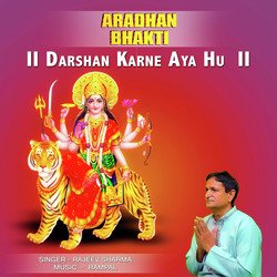 darshan karne aaya hun (mata)