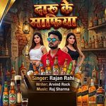 Daru Ke Mafiya