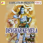 Devghar Ke Mela