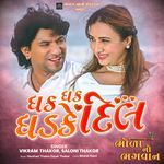 Dhak Dhak Dhadke Dil From Bhola No Bhagvan