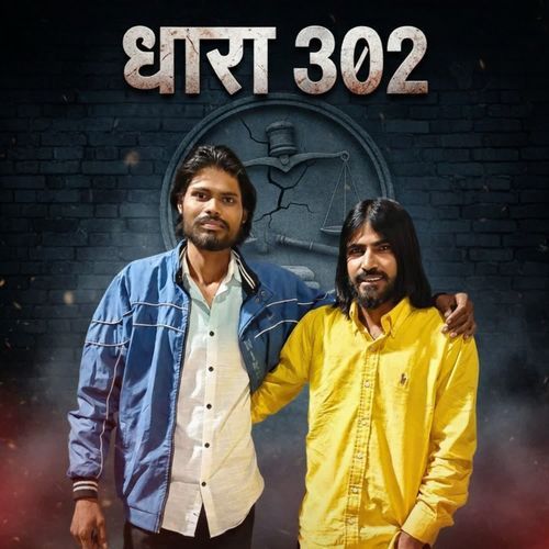 Dhara 302