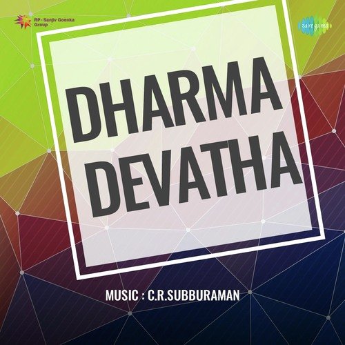 Dharma Devatha