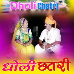 Dholi Chatri-RjFTCAByYms