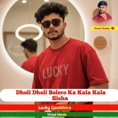 Dholi Dholi Bolero Ka Kala Kala Sisha