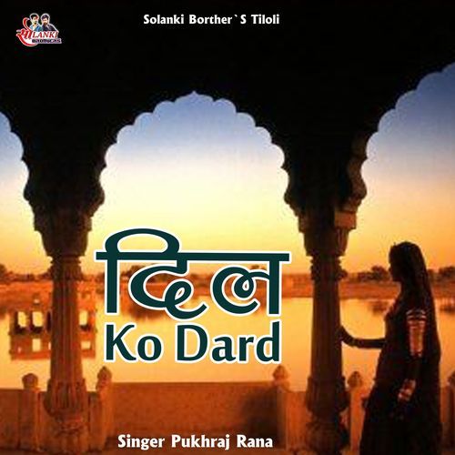 Dil Ko Dard