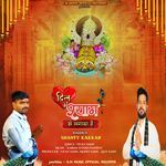 Dil Shyam Se Lagaya Hai