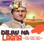 Dilru NA Lagna