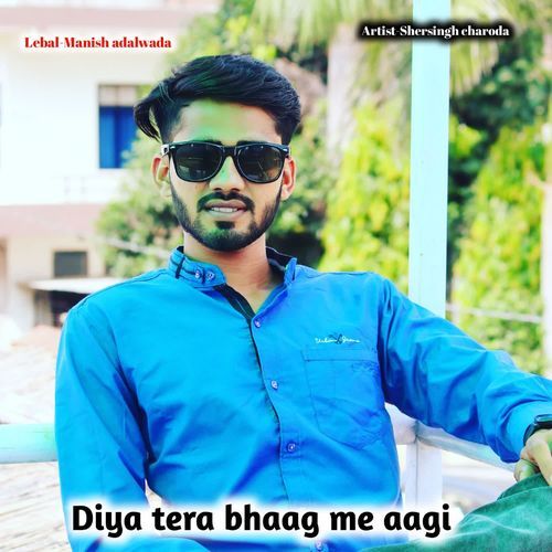 Diya tera bhaag me aagi