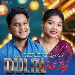 Dulal Gate Tinj-FD04UD1hXGs