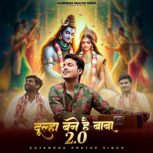 Dulha Bane Hai Baba 2.0