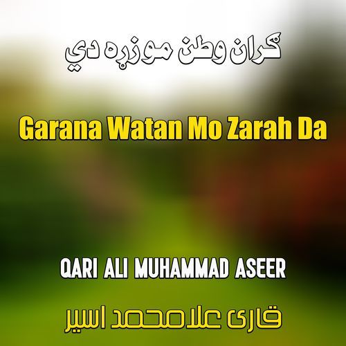 Garana Watan Mo Zarah Da