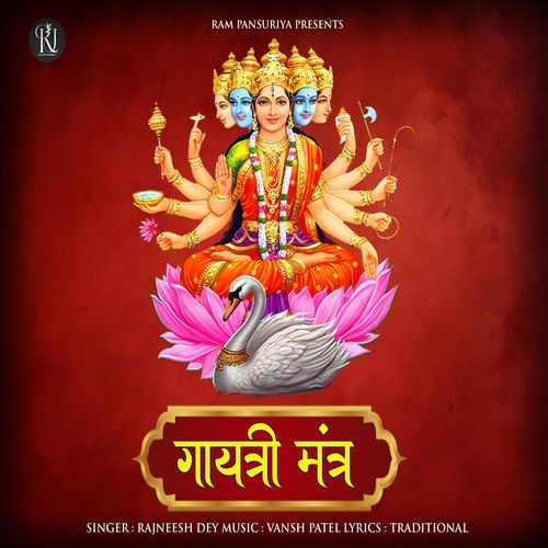 Gayatri Mantra