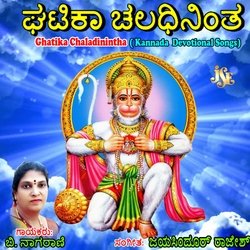 Ghatika Chaladinintha-OjFTRURyfh4