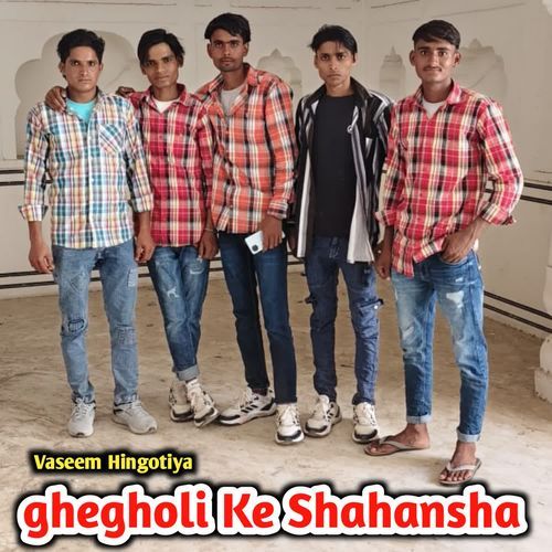 Ghegholi Ke Shahansha