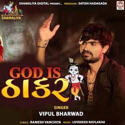 God Is Thakar-EQIjcD1zZl8