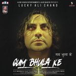Gum Bhula Ke