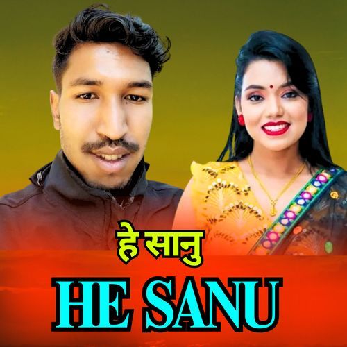 HE SANU