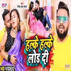 Halke Halke Lod Di (Bhojpuri Song)-FVoJfhFnf2Y