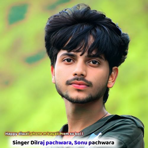 Happy diwali phone m bayali Prem su bol l