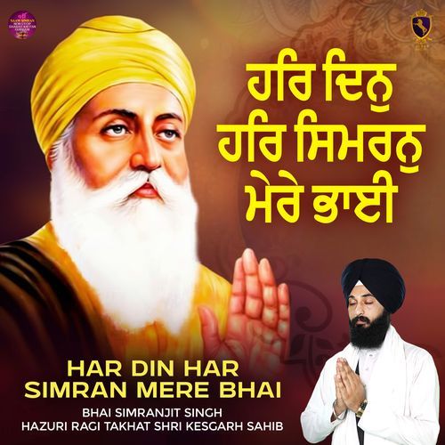 Har Din Har Simran Mere Bhai cover art