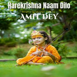 Harekrishna Naam Dilo-BlhSWjxhf0M