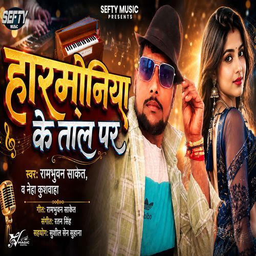 Harmoniya Ke Tal Par