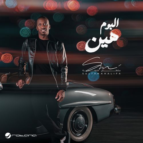 Hayen cover art