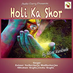 Holi Ka Shor-CAUxdwcdbwA