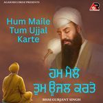 Hum Maile Tum Ujjal Karte