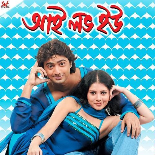 I Love You (Original Motion Picture Soundtrack)