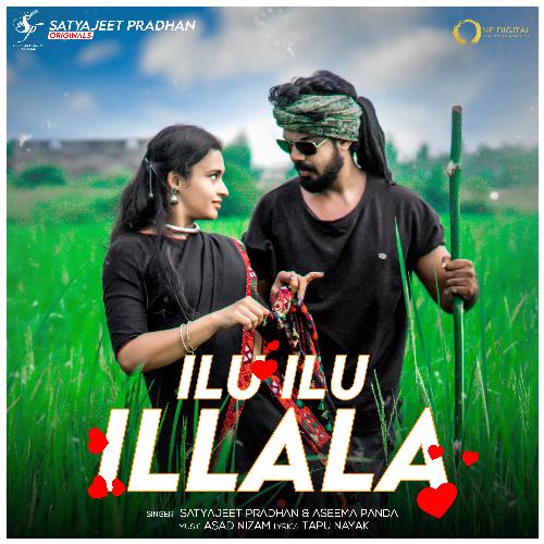 Ilu Ilu Illala_poster_image