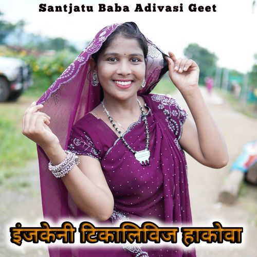 Injkeni tikalivij hakowa इंजकेनी टिकालिविज हाकोवा