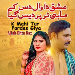 Ishq De Wal Das K Mahi Tur Pardes Giya-B0UZQRJddko