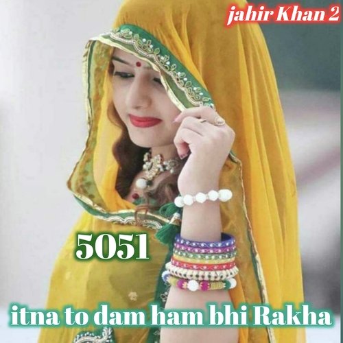 Itna To Ham Madam Rakha