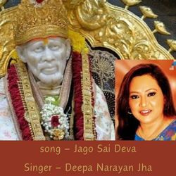 JAGO SAI DEVA-NVgCaUJ-dEE